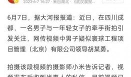 婺源小三最新爆料事件,最新爆料揭露惊人内幕